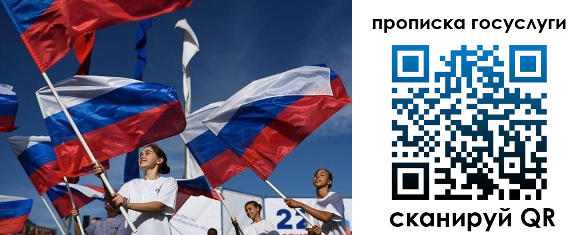 пропишу в квартире в Юже
