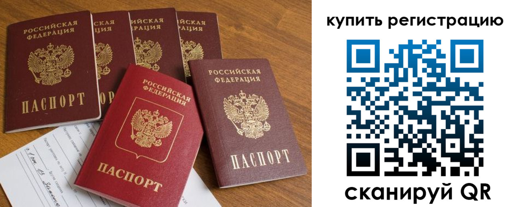 регистрация для школы в Юже