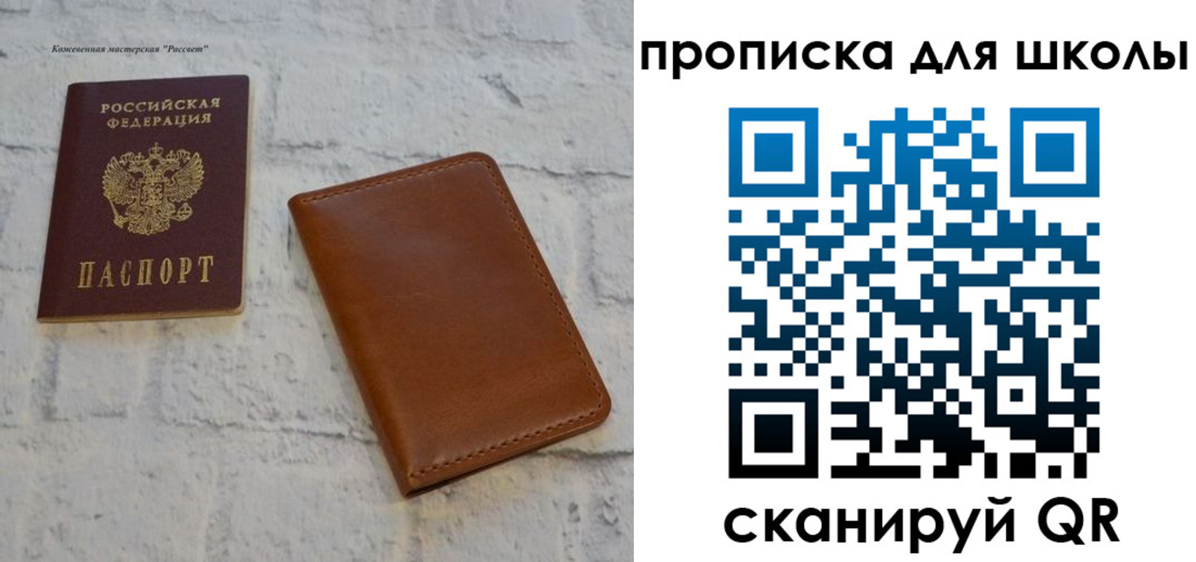 временная регистрация адрес в Юже